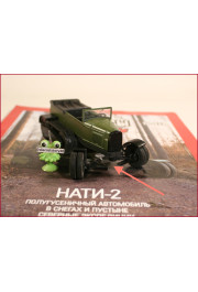 1:43 Magazine #233 with souvenir NATI 2 (defect)