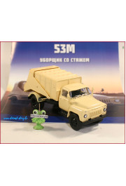 1:43 Magazine #121 with souvenir garbage truck GAZ 53M