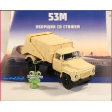 1:43 Magazine #121 with souvenir garbage truck GAZ 53M