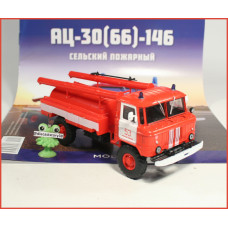 1:43 Magazine #19 with souvenir fire truck AC-30 GAZ 66 -146