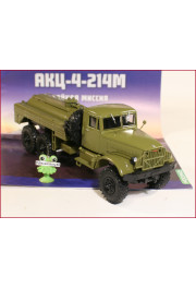 1:43 Magazine #110 with souvenir KRAZ 214M AKZ-4 Rocket Fuel Tank