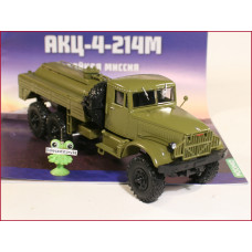 1:43 Magazine #110 with souvenir KRAZ 214M AKZ-4 Rocket Fuel Tank