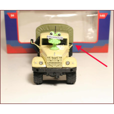 1:43 Magazine #34 with souvenir KRAZ 255 B1 6x6 flatbed truck 