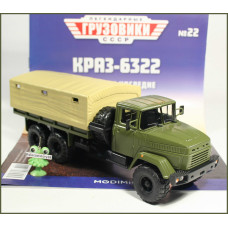 1:43 Magazine #22 with souvenir KRAZ 6322 6x6 flatbed truck 