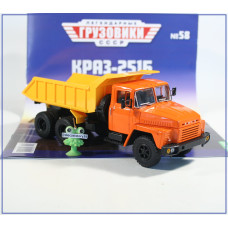 1:43 Žurnāls #58 ar suvenīru pašizgāzējs KRAZ 251B