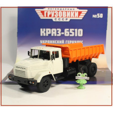 1:43 Magazine #50 with souvenir KRAZ 6510 dump truck 