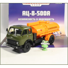 1:43 Magazine #60 with souvenir refueler AC-8-500A MAZ