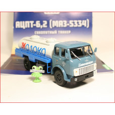 1:43 Magazine #84 with souvenir MAZ 5334 ACPT-6.2 milk truck