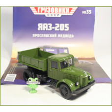 1:43 Magazine #35 with souvenir YAZ 205 dump truck 