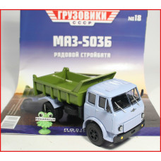 1:43 Magazine #18 with souvenir MAZ 503B dump truck 