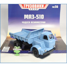 1:43 Magazine #36 with souvenir MAZ 510 dump truck 