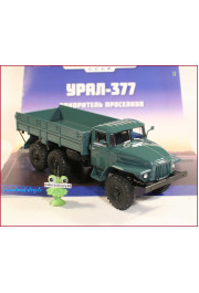 1:43 Magazine #120 with souvenir Miass 377 flatbed truck 6x4 