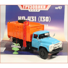 1:43 Žurnāls #47 ar suvenīru atkritumu savākšanas automašīna KO-431 ZIL 130