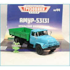 1:43 Magazine #44 with souvenir truck Amur 53131