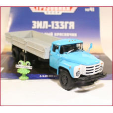 1:43 Žurnāls #41 ar suvenīru ZIL 133GYa kravas kaste