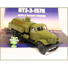 1:43 Magazine #98 with souvenir refueler ZIL ATZ-3-157K