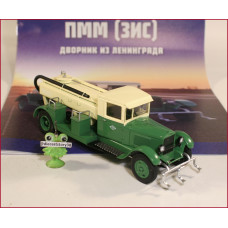 1:43 Magazine #109 with souvenir ZIS 11 PMM street washing vehicle