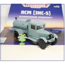 1:43 Magazine #53 with souvenir ZIS 5 ASM Sewerage Disposal truck