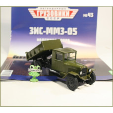 1:43 Magazine #43 with souvenir dump truck ZIS MMZ-05