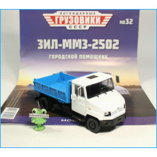 1:43 Žurnāls #32 ar suvenīru pašizgāzējs ZIL MMZ 2502