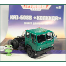 1:43 Magazine #31 with souvenir KAZ 608V "Kolkhida" trackor truck 