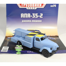 1:43 Magazine #14 with souvenir APA-25-2 ZIL 164 airport generator
