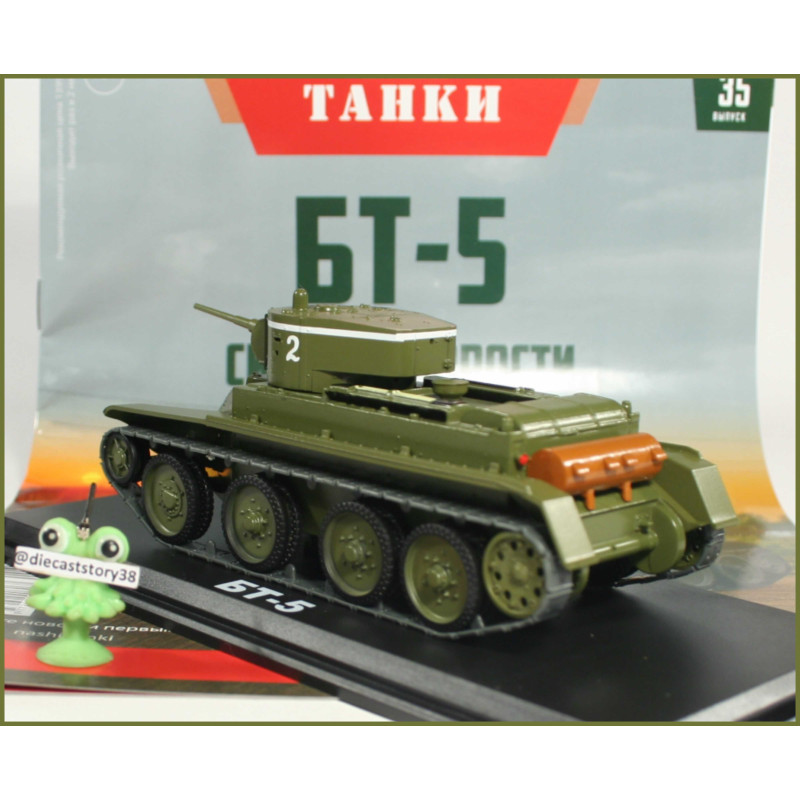 Scale model tank 1:43  BT-5 