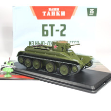 1:43 Žurnāls #25 ar suvenīru tanks BT-2 (1932)