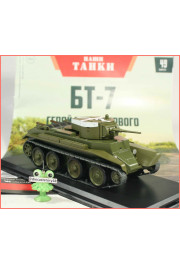 1:43 Magazine #49 with souvenir tanks BT-7