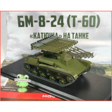 1:43 Žurnāls #43 ar suvenīru tanks BM-8-24 T-60 (1942)