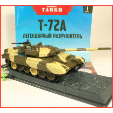1:43 Žurnāls #1 ar suvenīru tanks T-72A (1979)