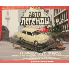 1:43 Magazine #151 with souvenir Trabant P601